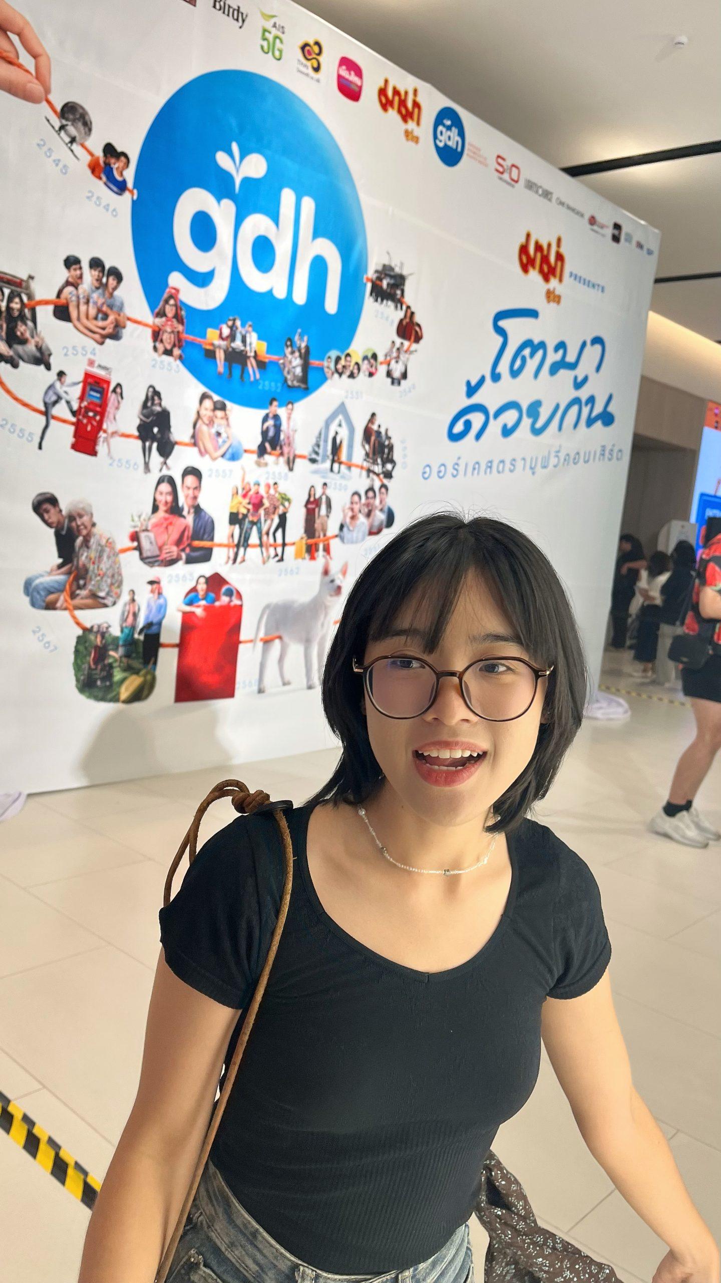 ชนิดา ช่วยแก้ว