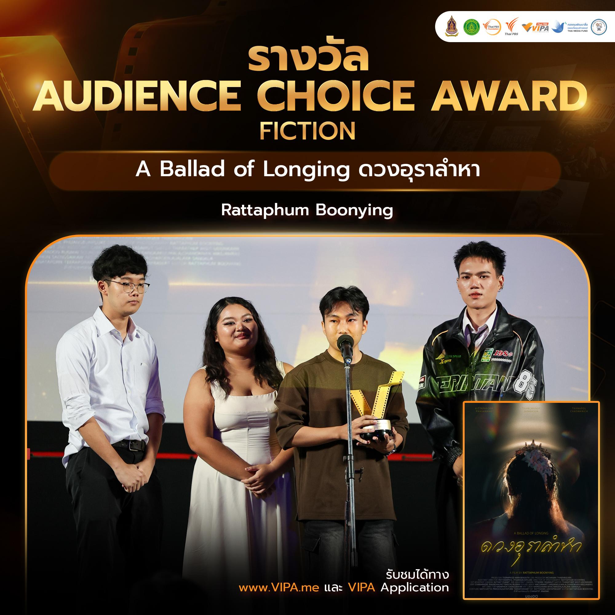 Audience Choice Award · FICTION — ดวงอุราลำหา Audience Choice Award · FICTION — ดวงอุราลำหา