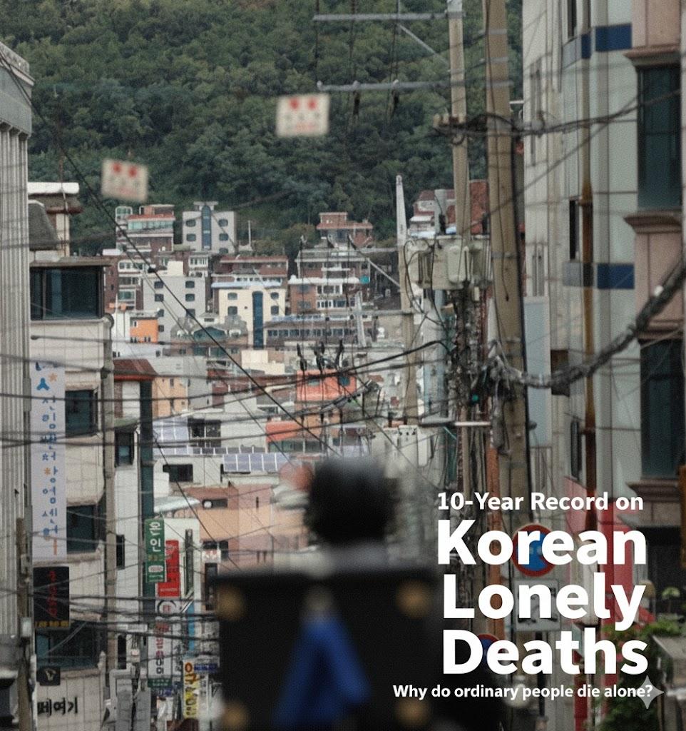 10-Year Record on Korean Lonely Deaths