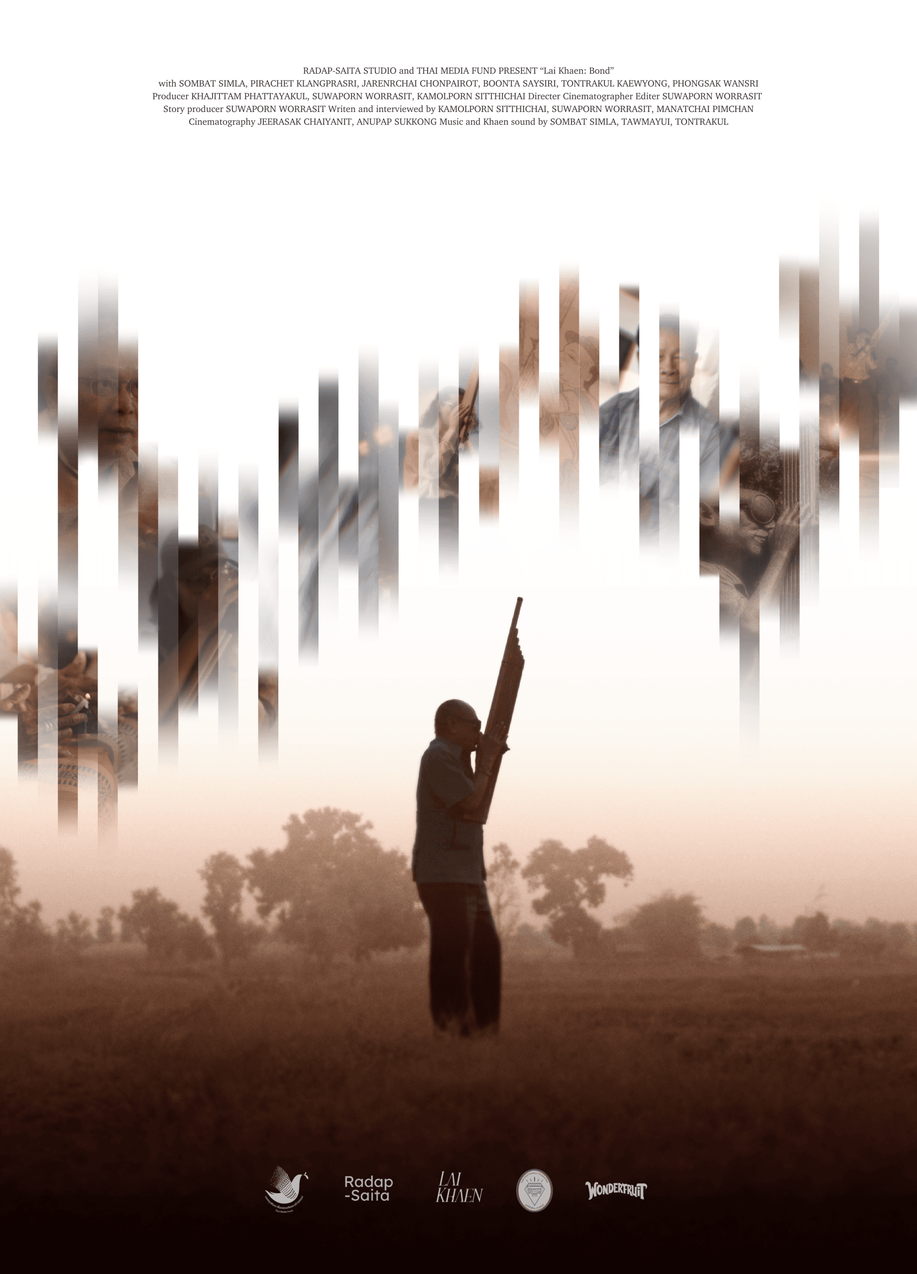ลายแคน
